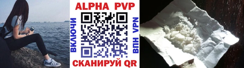 APVP кристаллы  блэк спрут сайт  Разумное 