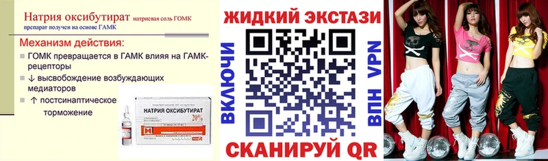 Бутират бутандиол Разумное