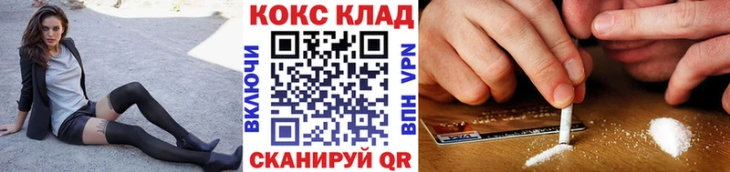 что такое   Разумное  COCAIN VHQ 