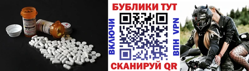 ЭКСТАЗИ 250 мг  Разумное 