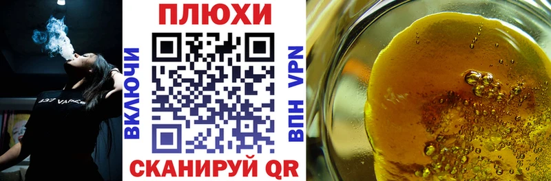 как найти   Разумное  ГАШ ice o lator 