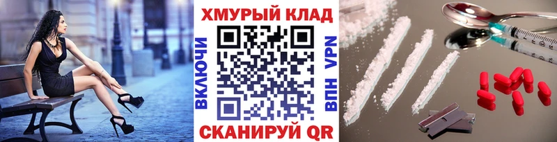 KRAKEN ссылка  Разумное  Героин гречка 