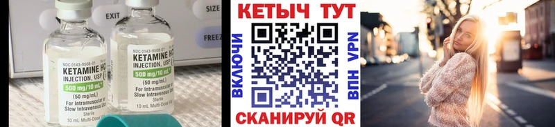 купить наркотики цена  Разумное  КЕТАМИН VHQ 
