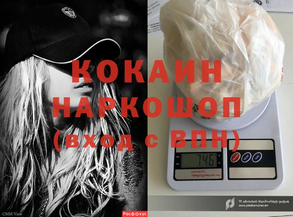 кокаин VHQ Остров