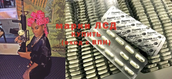 прущие крисы Осинники