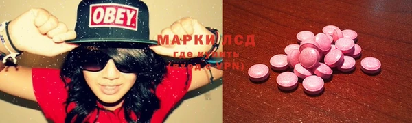 таблы Осташков