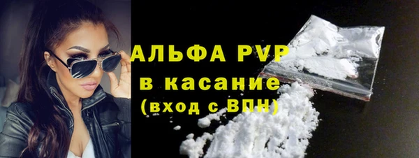 таблы Осташков