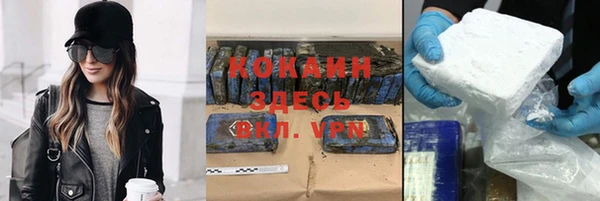 таблы Осташков