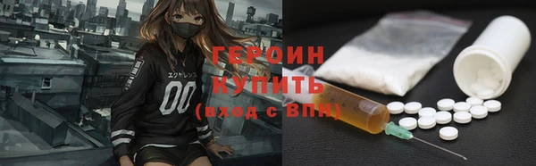 прущие крисы Осинники