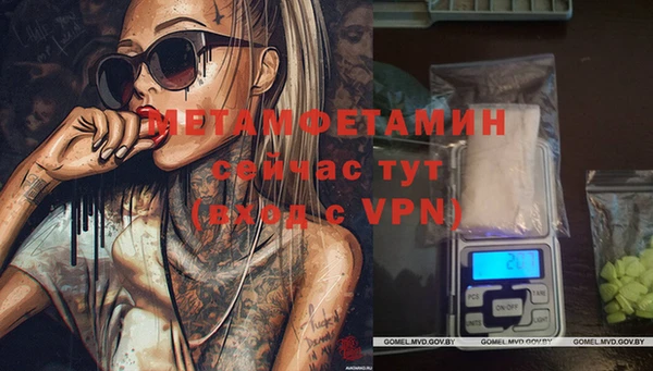 таблы Осташков