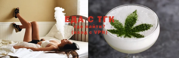 прущие крисы Осинники