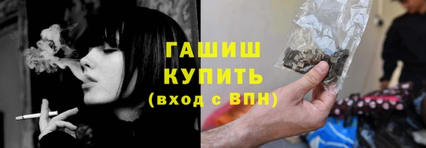 прущие крисы Осинники