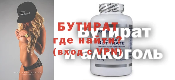 таблы Осташков