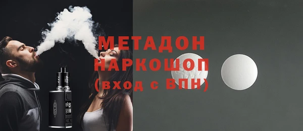 прущие крисы Осинники