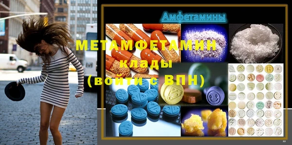 прущие крисы Осинники