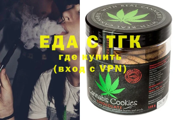 таблы Осташков