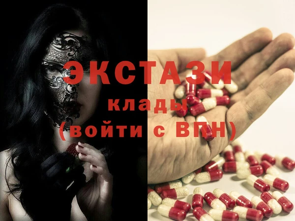 прущие крисы Осинники