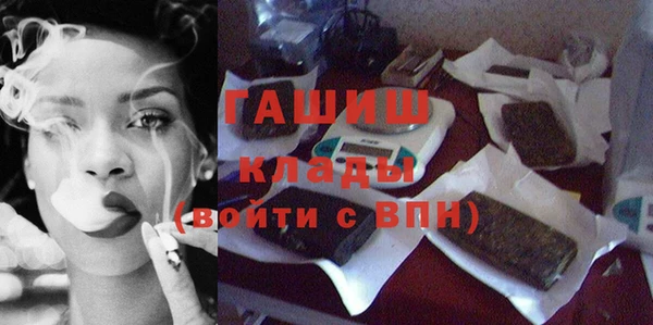 прущие крисы Осинники