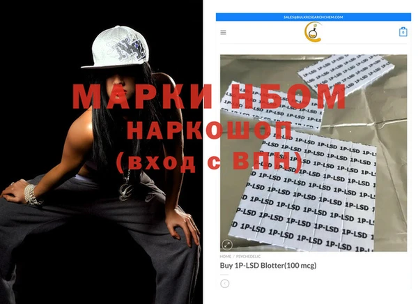 прущие крисы Осинники