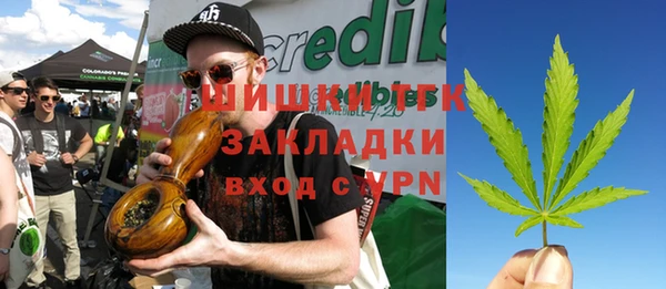 прущие крисы Осинники