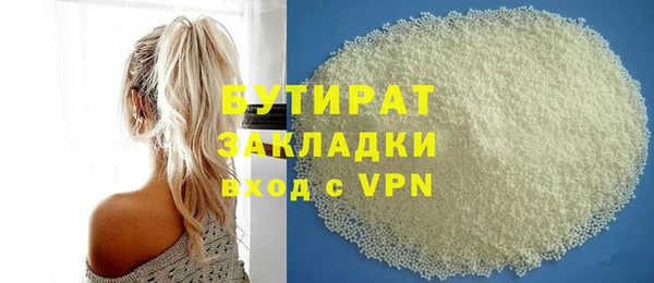 таблы Осташков