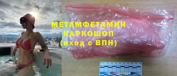таблы Осташков