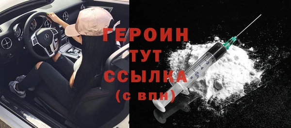 прущие крисы Осинники