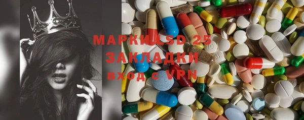 таблы Осташков