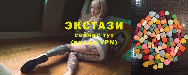 прущие крисы Осинники