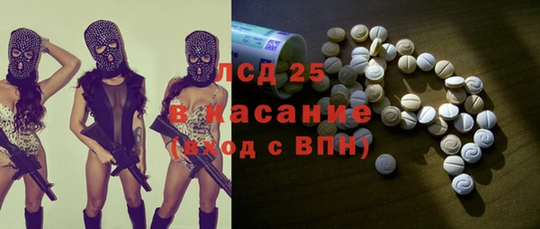 прущие крисы Осинники