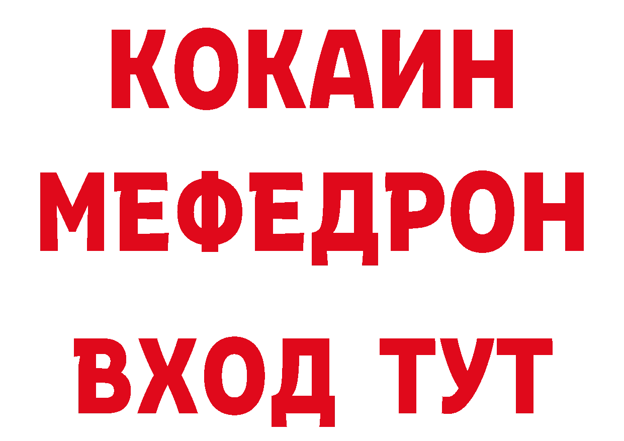 Как найти закладки? это телеграм Разумное