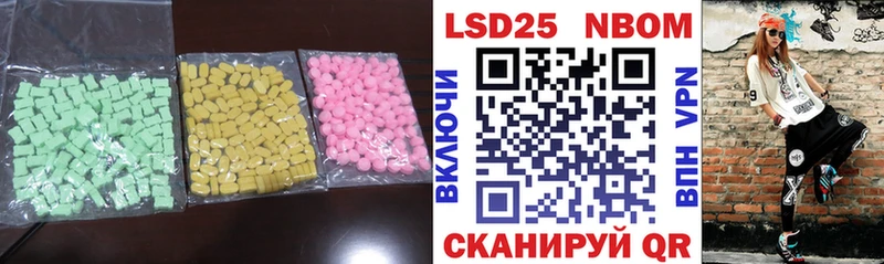 даркнет сайт  Разумное  ОМГ ОМГ   Лсд 25 экстази кислота 