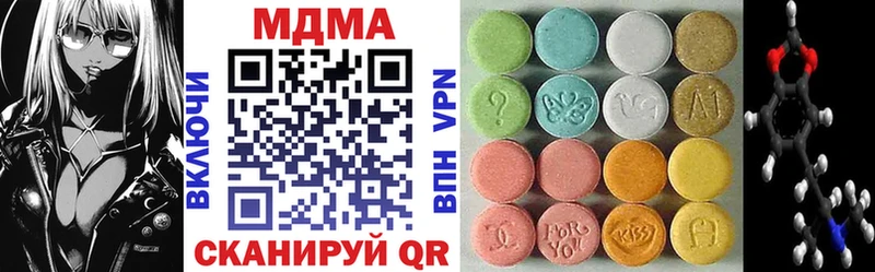 MDMA молли  Разумное 