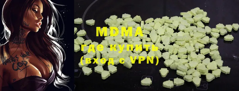 где купить   Разумное  MDMA кристаллы 