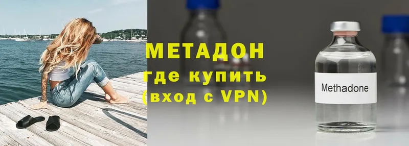 Метадон белоснежный  Разумное 