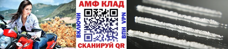 Первитин Methamphetamine  Разумное 