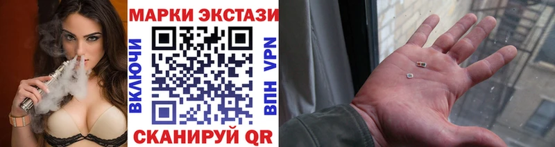MEGA зеркало  Разумное  Марки 25I-NBOMe 1,8мг 