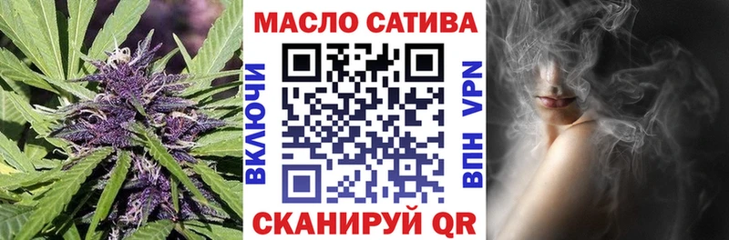 ТГК вейп  ссылка на мегу вход  Разумное 